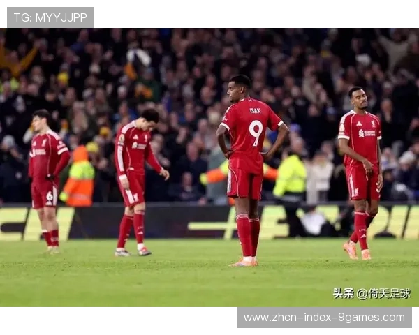 绝平球进网瞬间,利兹联主场从绝望到狂欢的情绪转变 绝平球进网瞬间,利兹联主场从绝望到狂欢的情绪转变