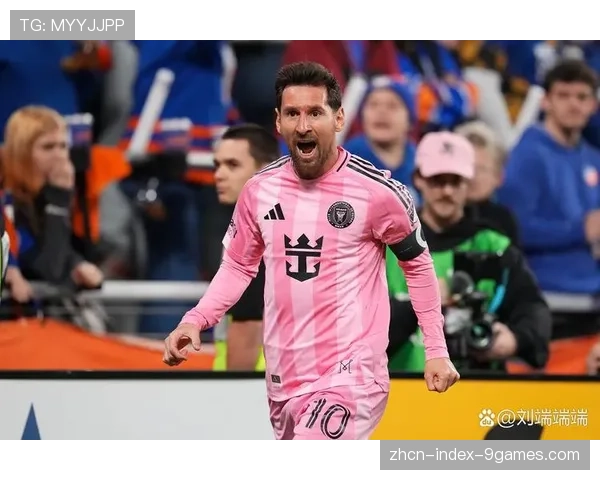 美国大联盟新赛季揭幕,梅西率迈阿密国际冲击卫冕